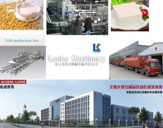 中国 Beijing Luoke Machinery Co., Ltd.